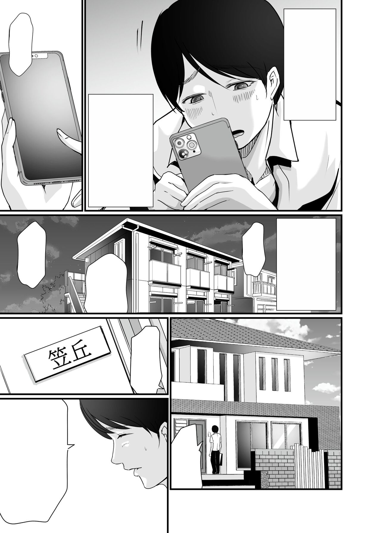 [Seika Kairaku Shoten (Eltoria, Kawahara Keito, Aoi Sena)] Kyonyuu Bijin no Tensai Mangaka to Yari Houdai no Dream Life 〜Black Henshuubu no Ore ga Nariagatta Houhou〜 | Dreamy Fucklife with a Busty & Brilliant Manga Artist Babe [English] [spaceMoose] 图片编号 63