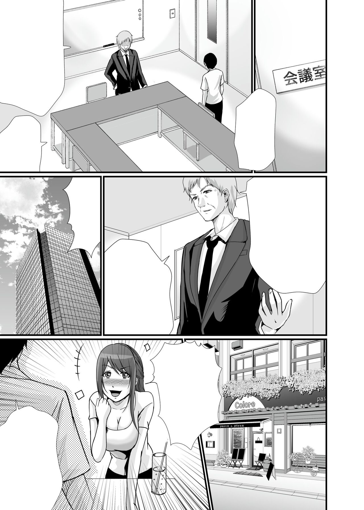 [Seika Kairaku Shoten (Eltoria, Kawahara Keito, Aoi Sena)] Kyonyuu Bijin no Tensai Mangaka to Yari Houdai no Dream Life 〜Black Henshuubu no Ore ga Nariagatta Houhou〜 | Dreamy Fucklife with a Busty & Brilliant Manga Artist Babe [English] [spaceMoose] 图片编号 75