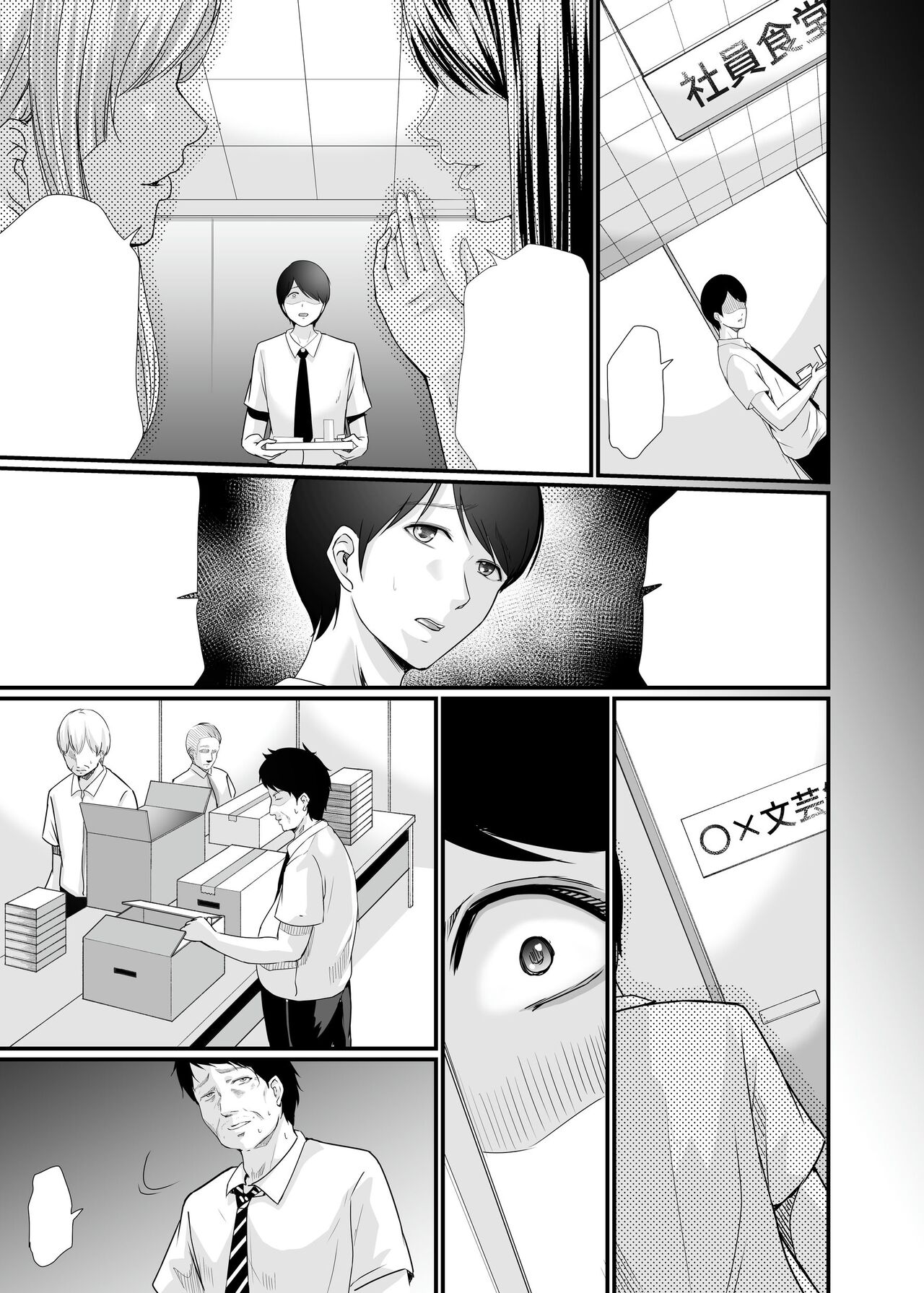 [Seika Kairaku Shoten (Eltoria, Kawahara Keito, Aoi Sena)] Kyonyuu Bijin no Tensai Mangaka to Yari Houdai no Dream Life 〜Black Henshuubu no Ore ga Nariagatta Houhou〜 | Dreamy Fucklife with a Busty & Brilliant Manga Artist Babe [English] [spaceMoose] 图片编号 89