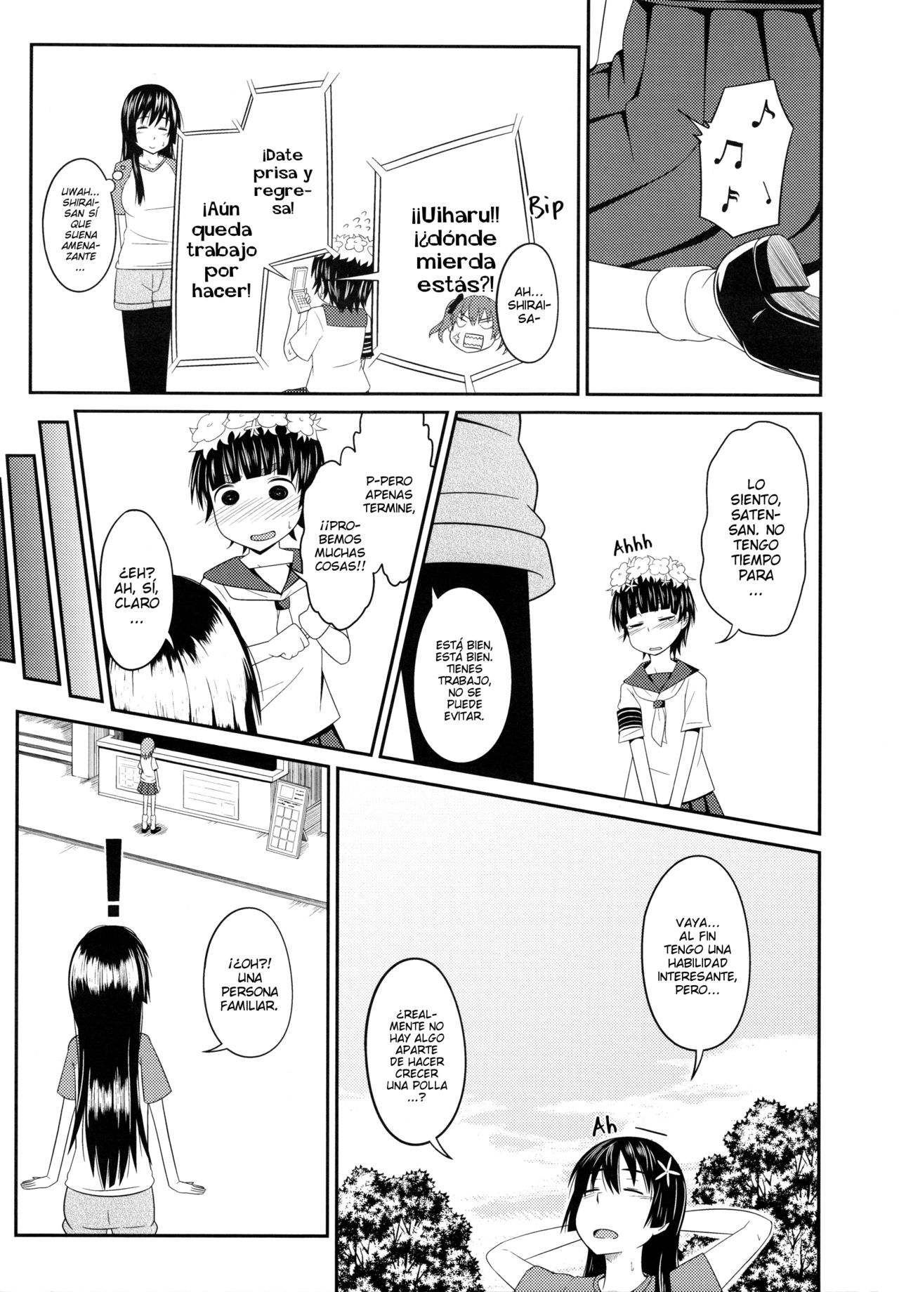 (C84) [AttacHment ~Ai yori H~ (Akino Nonomi)] Toaru Saten to Railgun F | Una Cierta Railgun y Saten F (Toaru Kagaku no Railgun) [Spanish] 图片编号 4