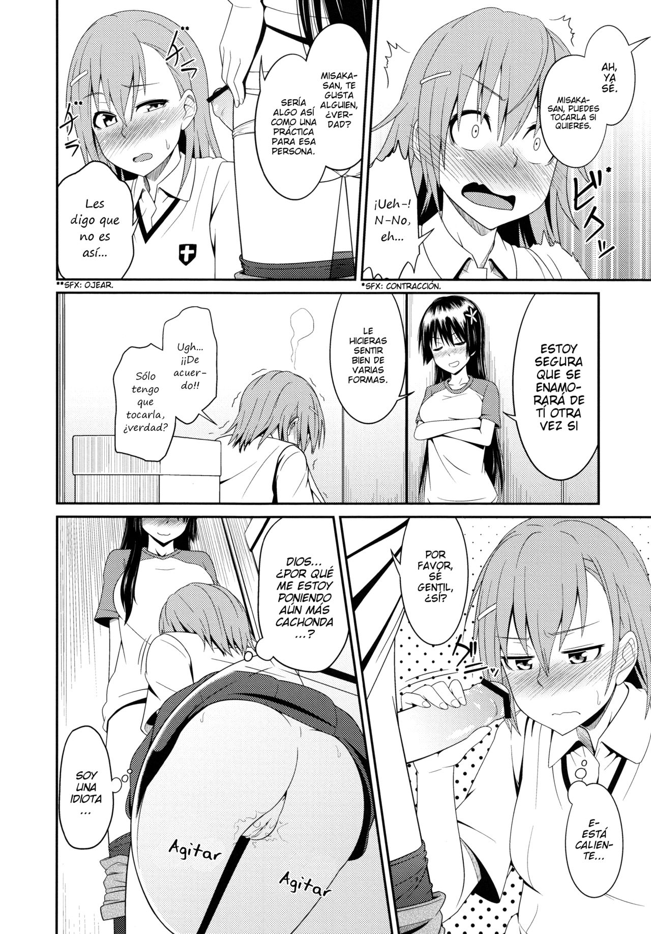 (C84) [AttacHment ~Ai yori H~ (Akino Nonomi)] Toaru Saten to Railgun F | Una Cierta Railgun y Saten F (Toaru Kagaku no Railgun) [Spanish] 图片编号 11