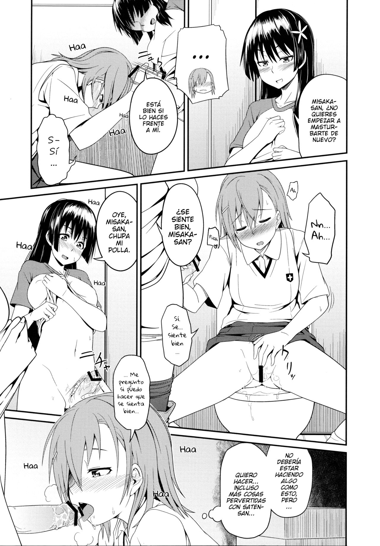 (C84) [AttacHment ~Ai yori H~ (Akino Nonomi)] Toaru Saten to Railgun F | Una Cierta Railgun y Saten F (Toaru Kagaku no Railgun) [Spanish] 图片编号 12