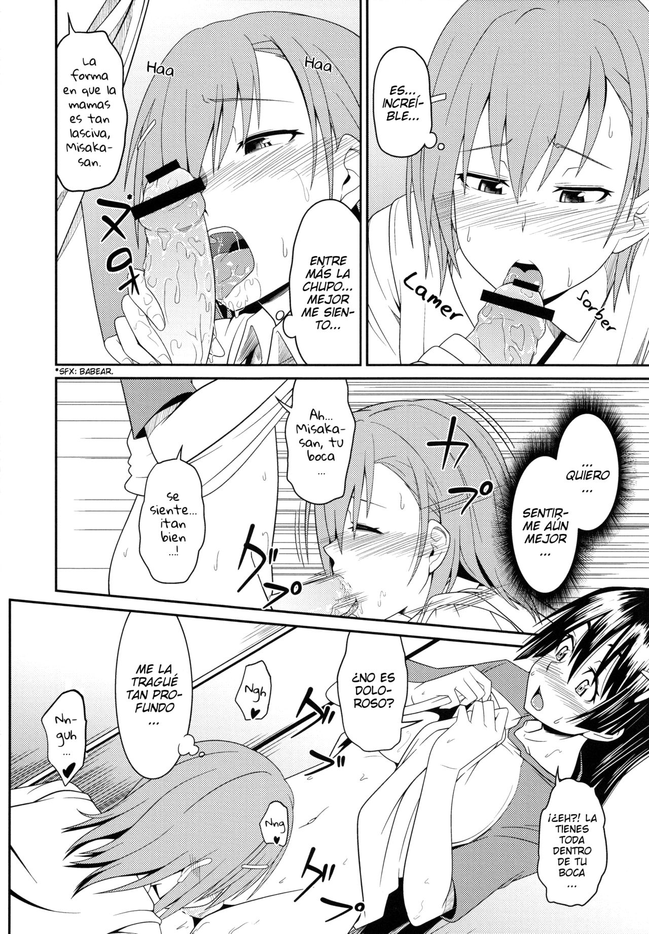 (C84) [AttacHment ~Ai yori H~ (Akino Nonomi)] Toaru Saten to Railgun F | Una Cierta Railgun y Saten F (Toaru Kagaku no Railgun) [Spanish] 图片编号 13