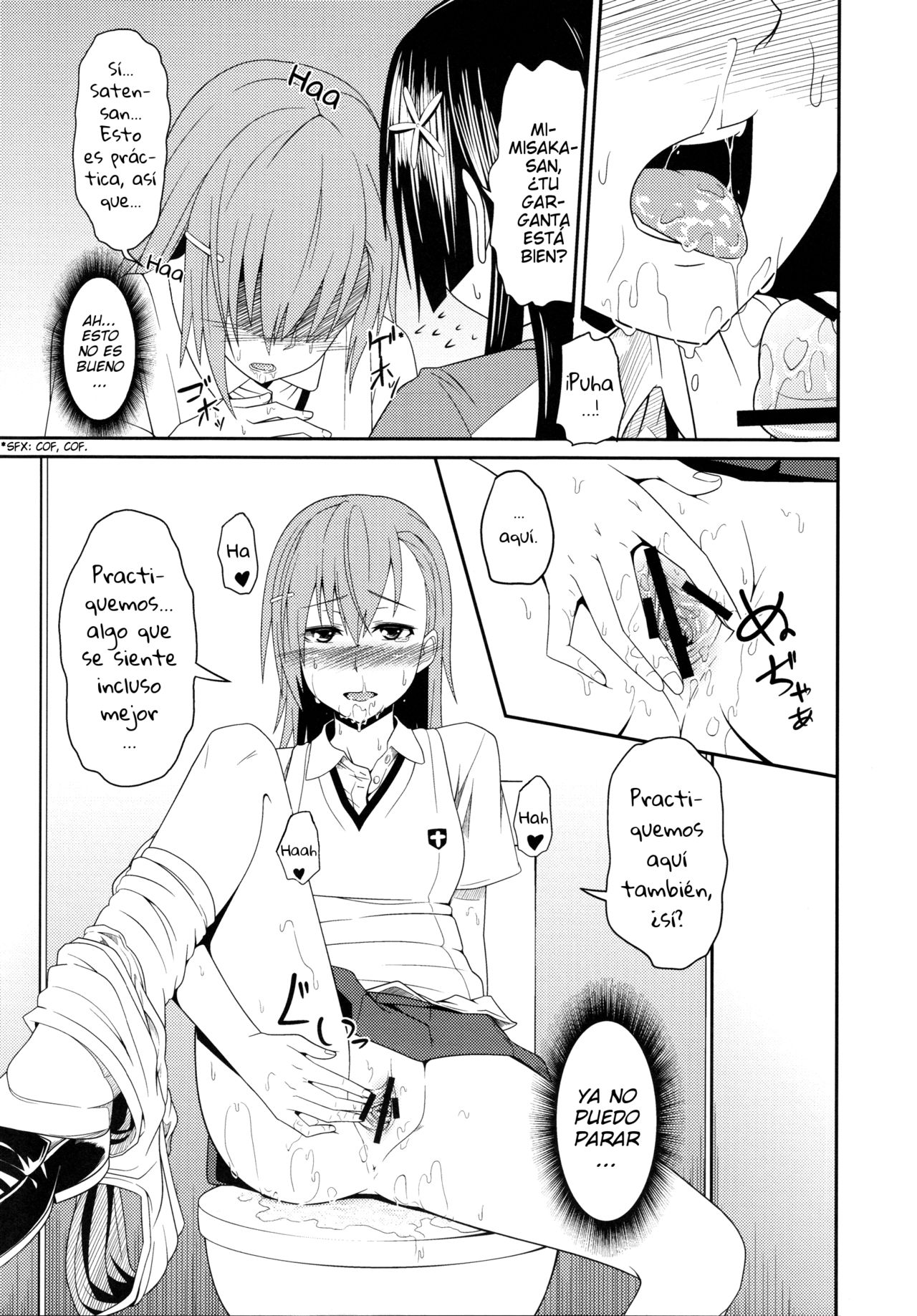 (C84) [AttacHment ~Ai yori H~ (Akino Nonomi)] Toaru Saten to Railgun F | Una Cierta Railgun y Saten F (Toaru Kagaku no Railgun) [Spanish] 图片编号 14