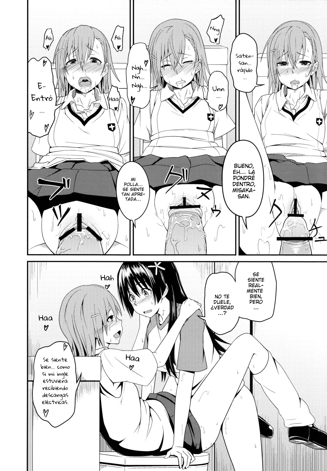 (C84) [AttacHment ~Ai yori H~ (Akino Nonomi)] Toaru Saten to Railgun F | Una Cierta Railgun y Saten F (Toaru Kagaku no Railgun) [Spanish] 图片编号 15