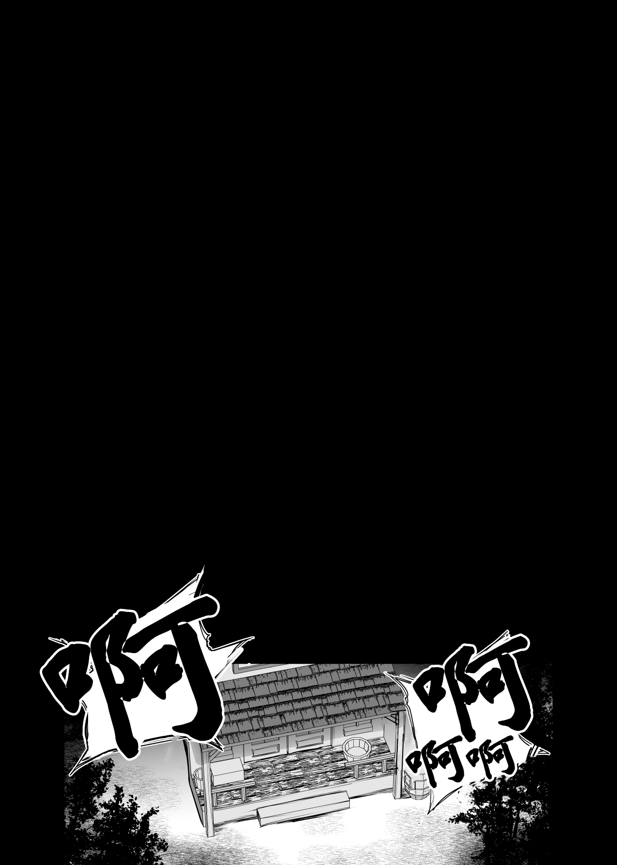 [PitaPita (Pita)] Shihai Kokuin 3 [Chinese] 이미지 번호 28