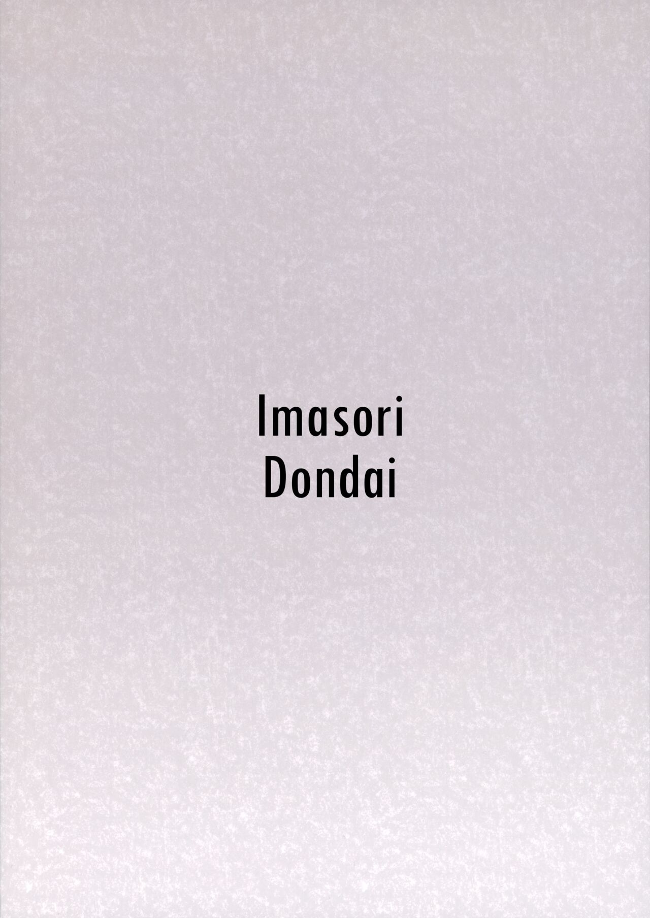 (C103) [Imasori Dondai (Us Them)] Kasuka (Bocchi the Rock!) [Daddy, Scan Me Harder!] 22eme image