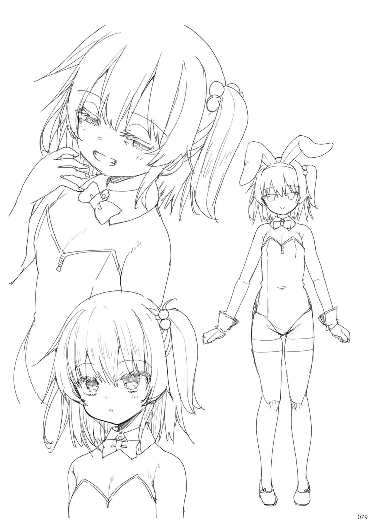 [65535あべぬー。 (赤人)] えっちな♥お店の娘総集編 Vol.2 [DL版] [Chinese][快乐水个人汉化+整合] image number 78