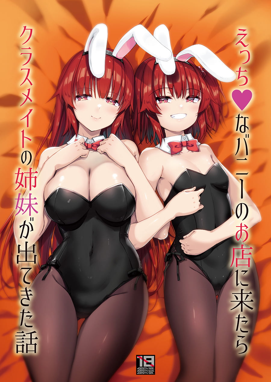 [65535あべぬー。 (赤人)] えっちな♥お店の娘総集編 Vol.2 [DL版] [Chinese][快乐水个人汉化+整合] image number 79