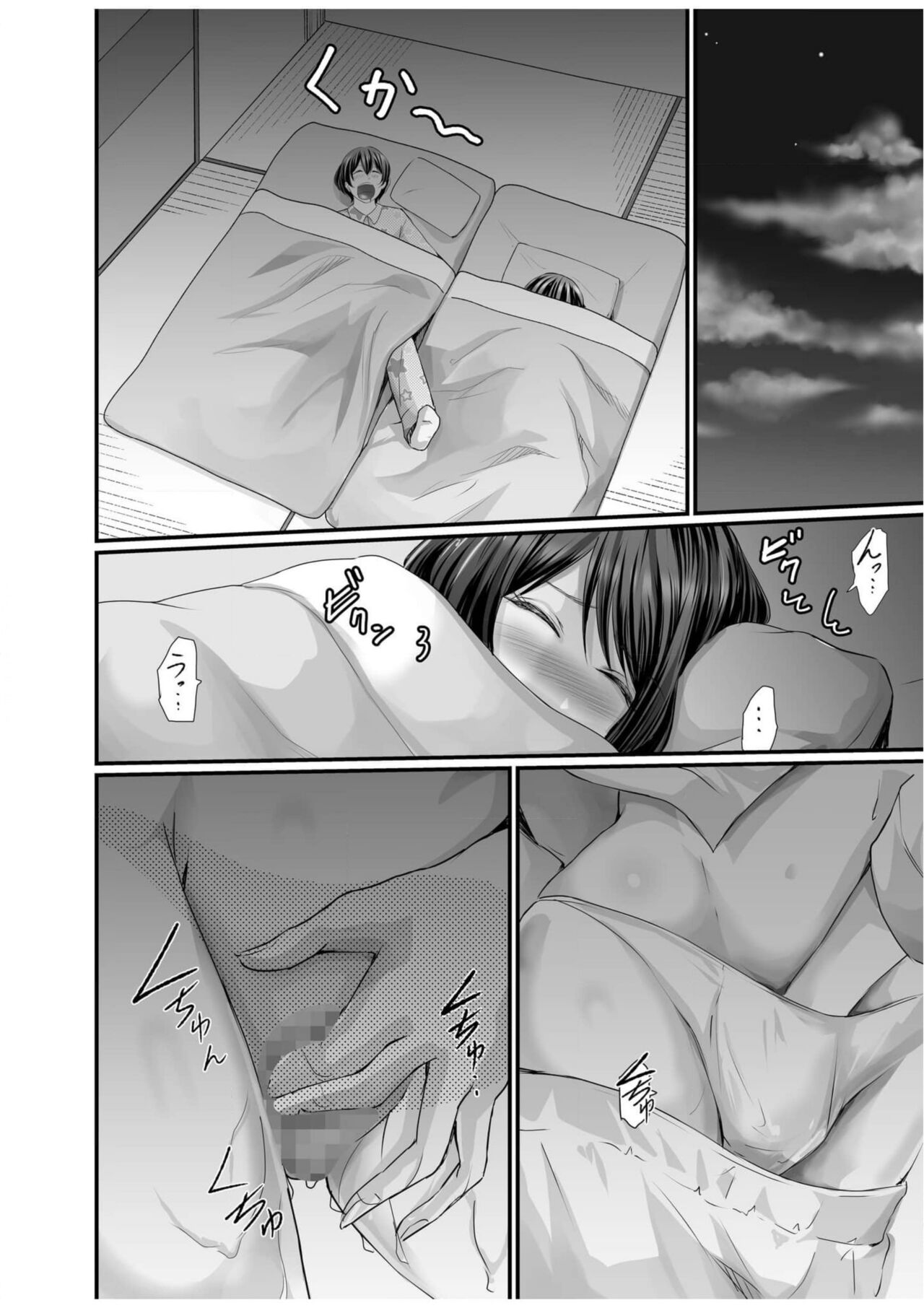 [Aoi Sena] Papa Katsu Aite ga Mama no Saikon Aite 〜 Doko demo Yarereru Otona no Dekiai SEX 〜 2 图片编号 13