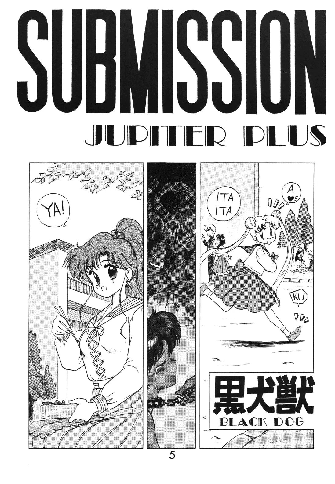[Black Dog (Kuroinu Juu)] Submission Jupiter Plus (Bishoujo Senshi Sailor Moon) [Portuguese-BR] [Allsoulsday] numero di immagine  5