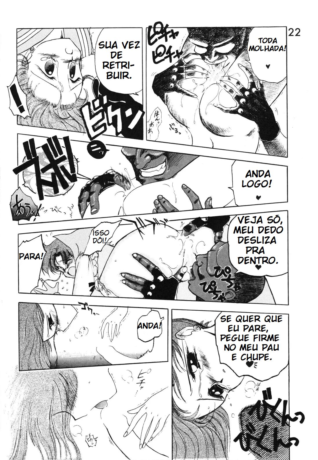 [Black Dog (Kuroinu Juu)] Submission Jupiter Plus (Bishoujo Senshi Sailor Moon) [Portuguese-BR] [Allsoulsday] numero di immagine  22