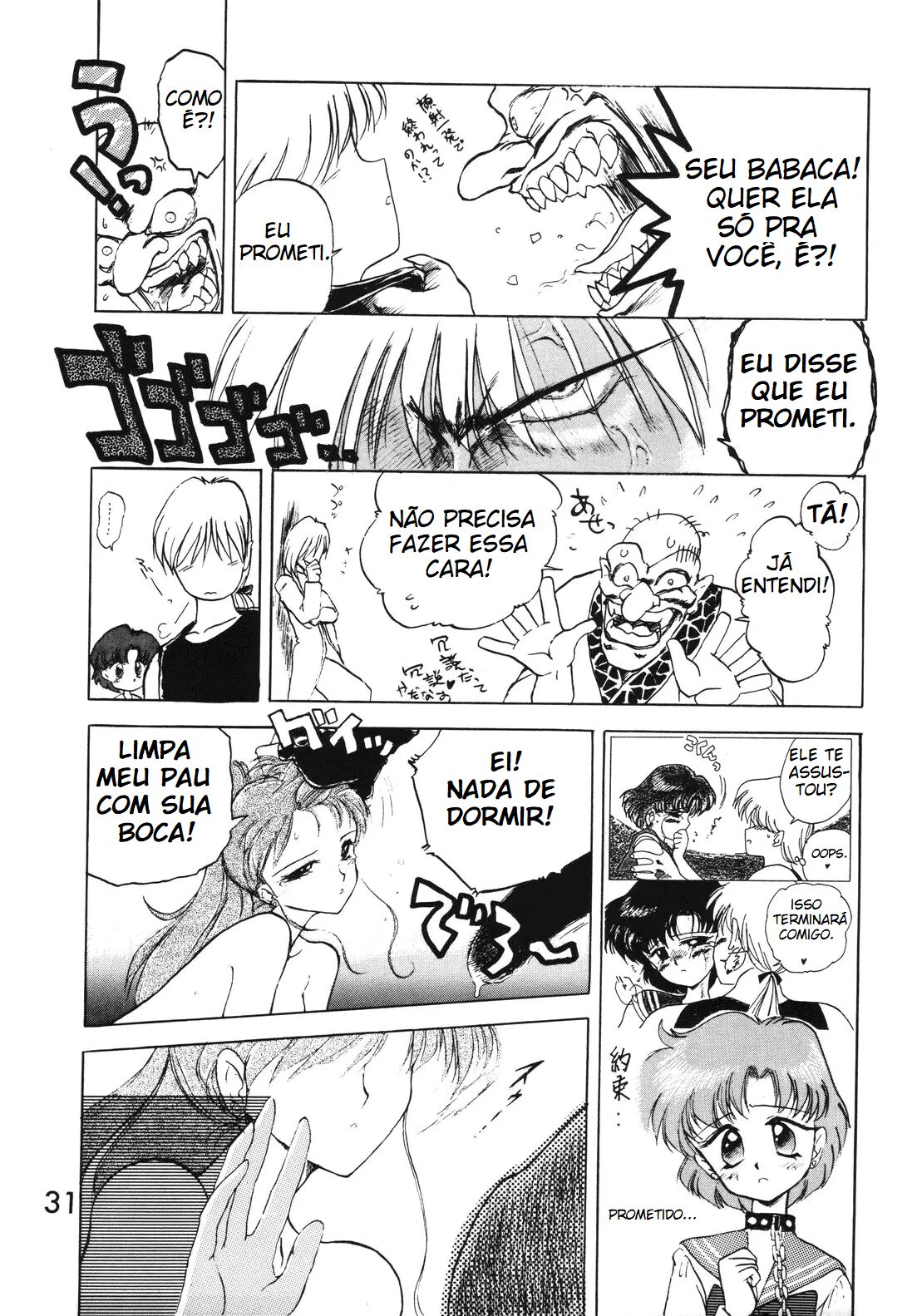 [Black Dog (Kuroinu Juu)] Submission Jupiter Plus (Bishoujo Senshi Sailor Moon) [Portuguese-BR] [Allsoulsday] numero di immagine  33