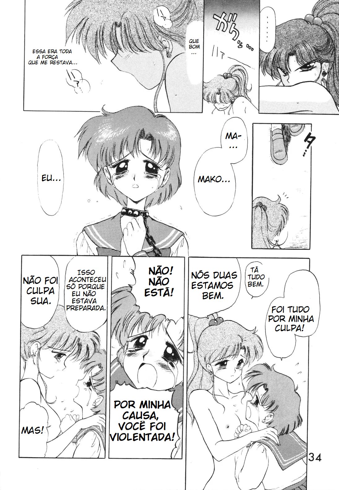 [Black Dog (Kuroinu Juu)] Submission Jupiter Plus (Bishoujo Senshi Sailor Moon) [Portuguese-BR] [Allsoulsday] numero di immagine  36