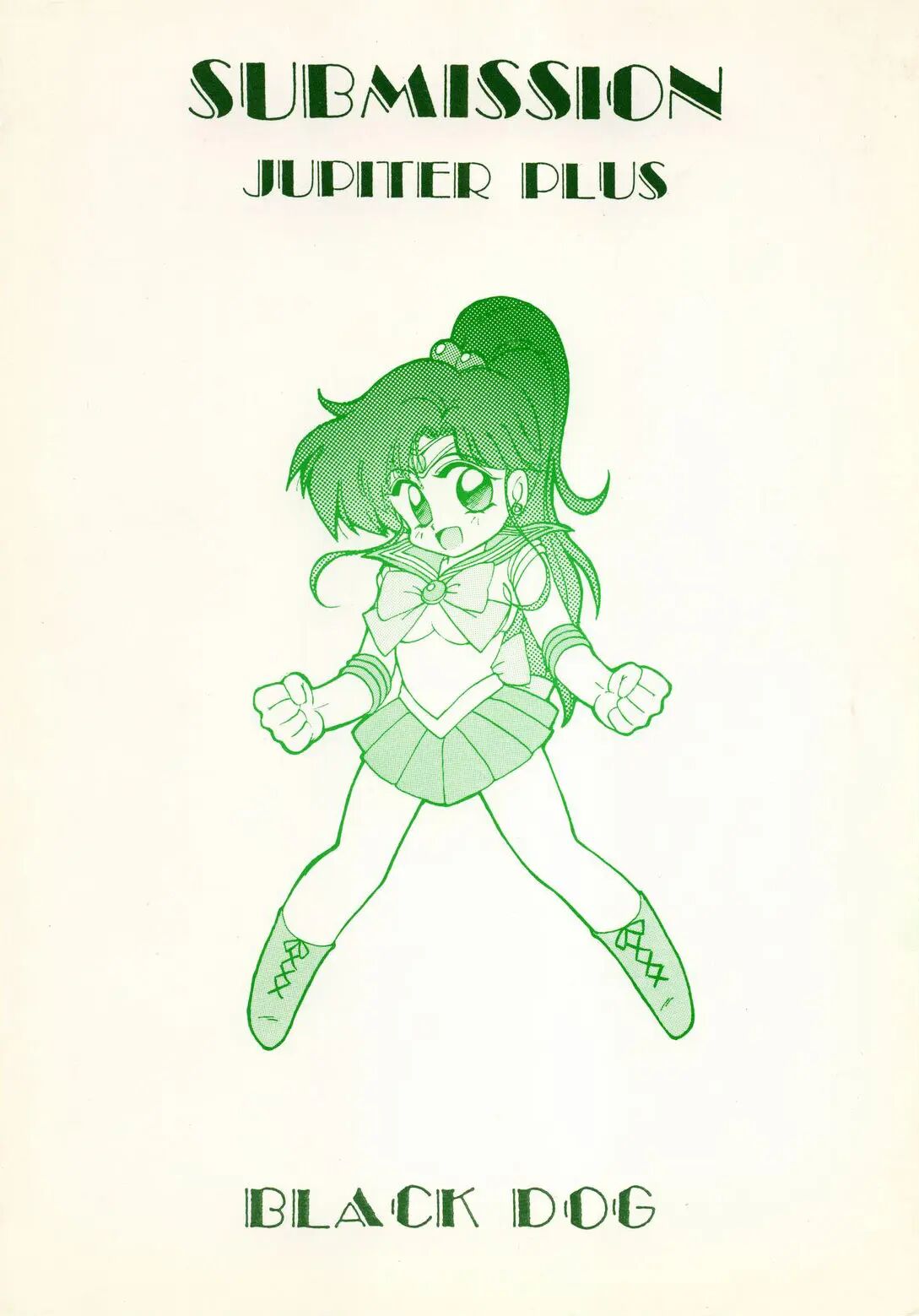 [Black Dog (Kuroinu Juu)] Submission Jupiter Plus (Bishoujo Senshi Sailor Moon) [Portuguese-BR] [Allsoulsday] numero di immagine  42