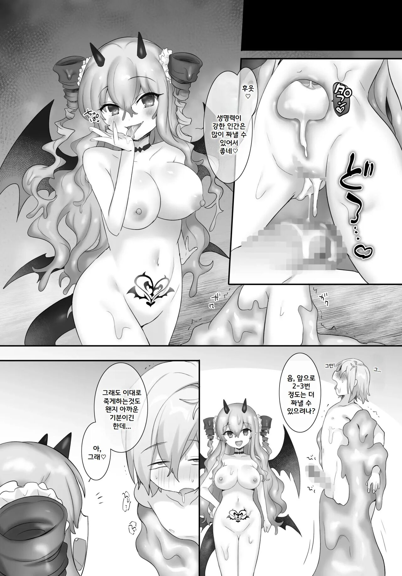 [Pop Land (Hiiragi Popura)] Slime-ka no Noroi ~Uragirareta node Slime Succubus Musume ni Natte Fukushuu suru Ohanashi~ [Korean] Bildnummer 29