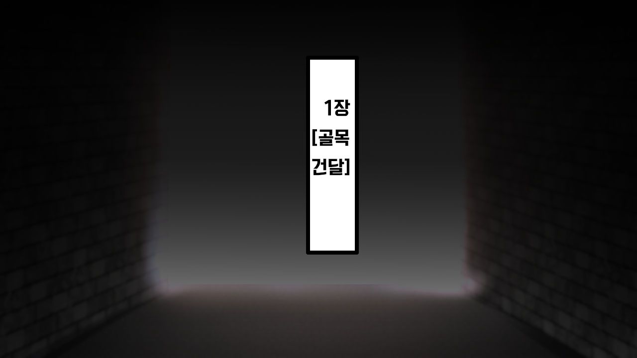 [Mousou Caution (Daiaru)] Senhime Bad Ending 1 -Cool Heroine Buzama Haiboku CG Shuu- [Korean] numero di immagine  6