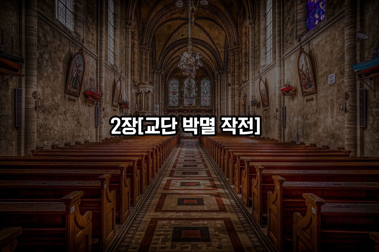 [Mousou Caution (Daiaru)] Senhime Bad Ending 1 -Cool Heroine Buzama Haiboku CG Shuu- [Korean] numero di immagine  21