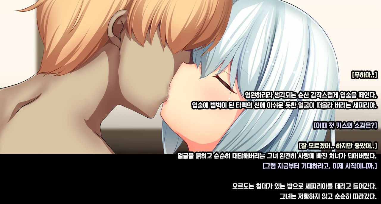 [Mousou Caution (Daiaru)] Senhime Bad Ending 1 -Cool Heroine Buzama Haiboku CG Shuu- [Korean] numero di immagine  52