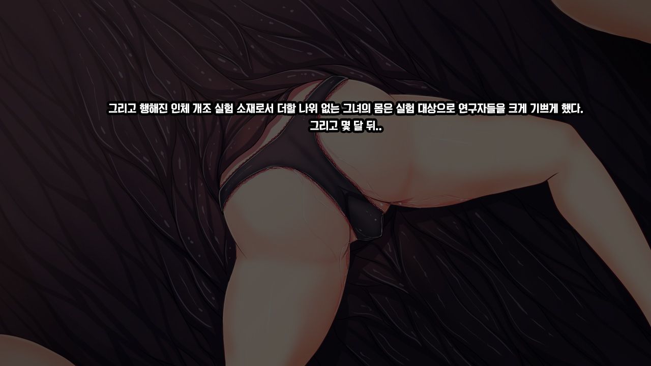 [Mousou Caution (Daiaru)] Senhime Bad Ending 1 -Cool Heroine Buzama Haiboku CG Shuu- [Korean] numero di immagine  100