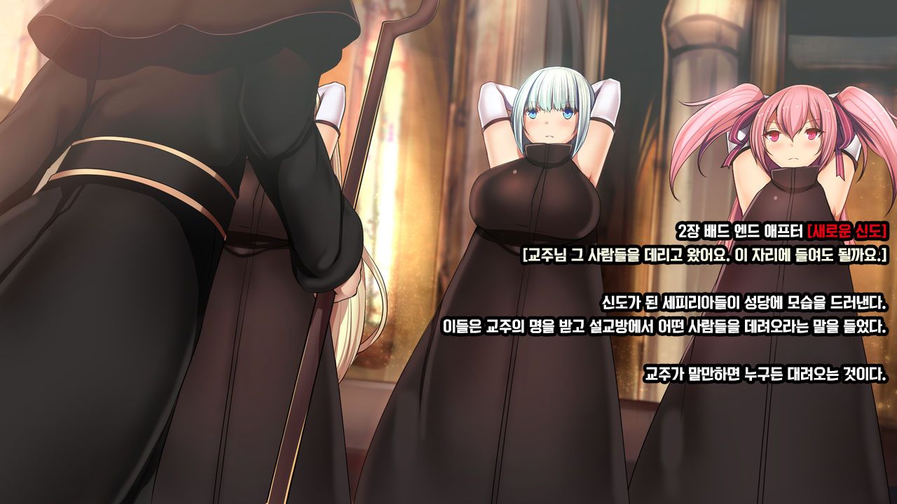 [Mousou Caution (Daiaru)] Senhime Bad Ending 1 -Cool Heroine Buzama Haiboku CG Shuu- [Korean] numero di immagine  111