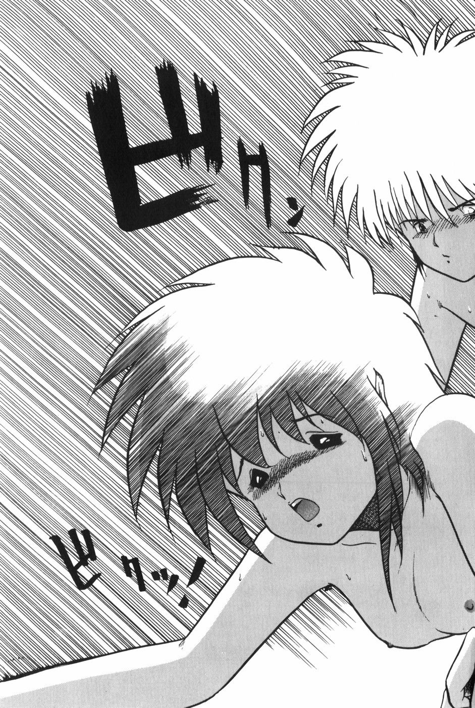 [Ohnuma Hiroshi] POSSESSION numero di immagine  27