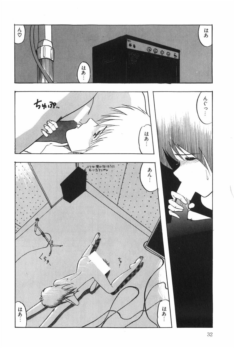 [Ohnuma Hiroshi] POSSESSION numero di immagine  38