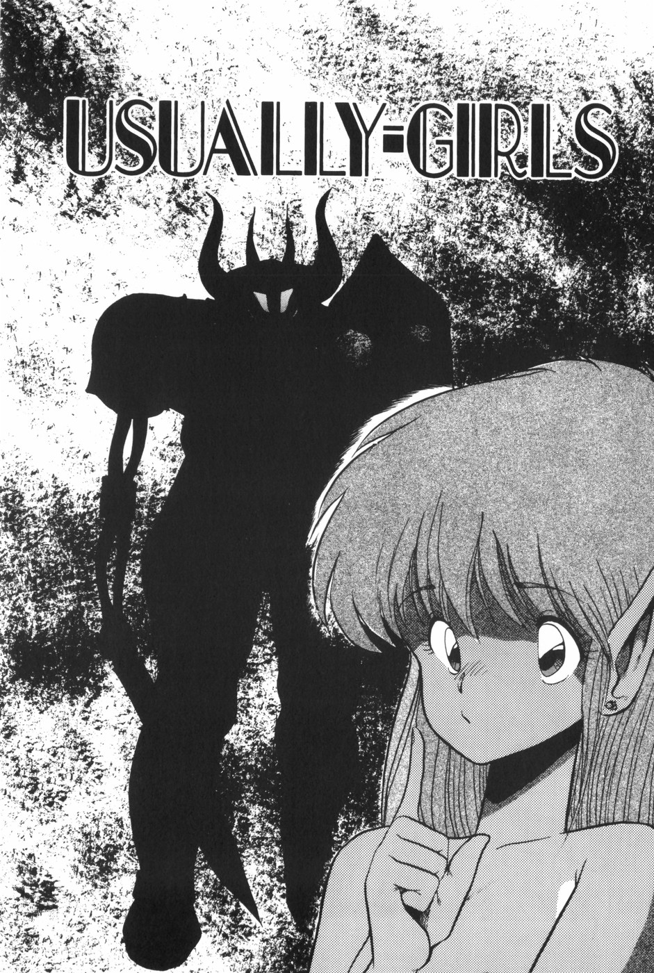 [Ohnuma Hiroshi] POSSESSION numero di immagine  63