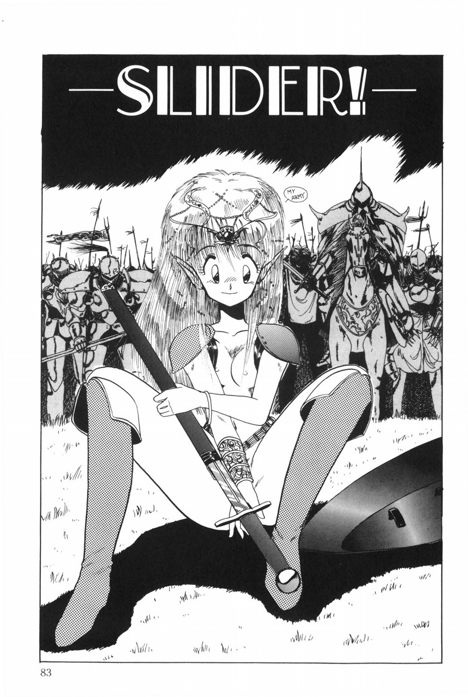 [Ohnuma Hiroshi] POSSESSION numero di immagine  89