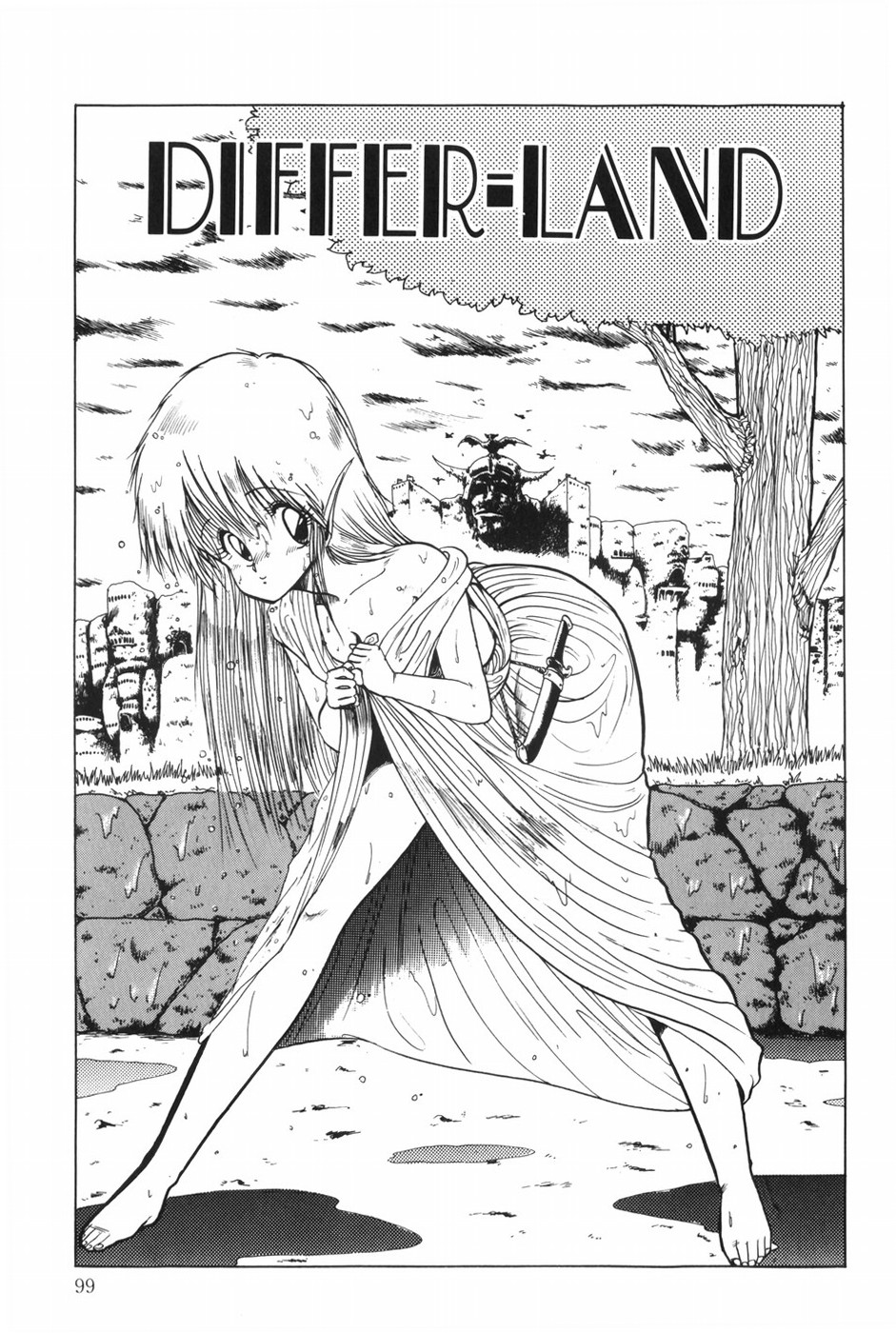 [Ohnuma Hiroshi] POSSESSION numero di immagine  105