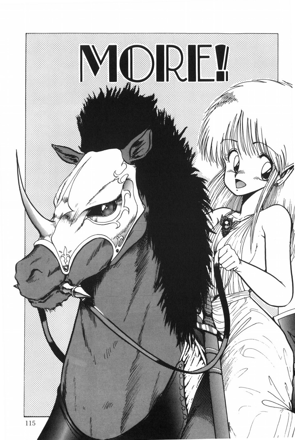 [Ohnuma Hiroshi] POSSESSION numero di immagine  121