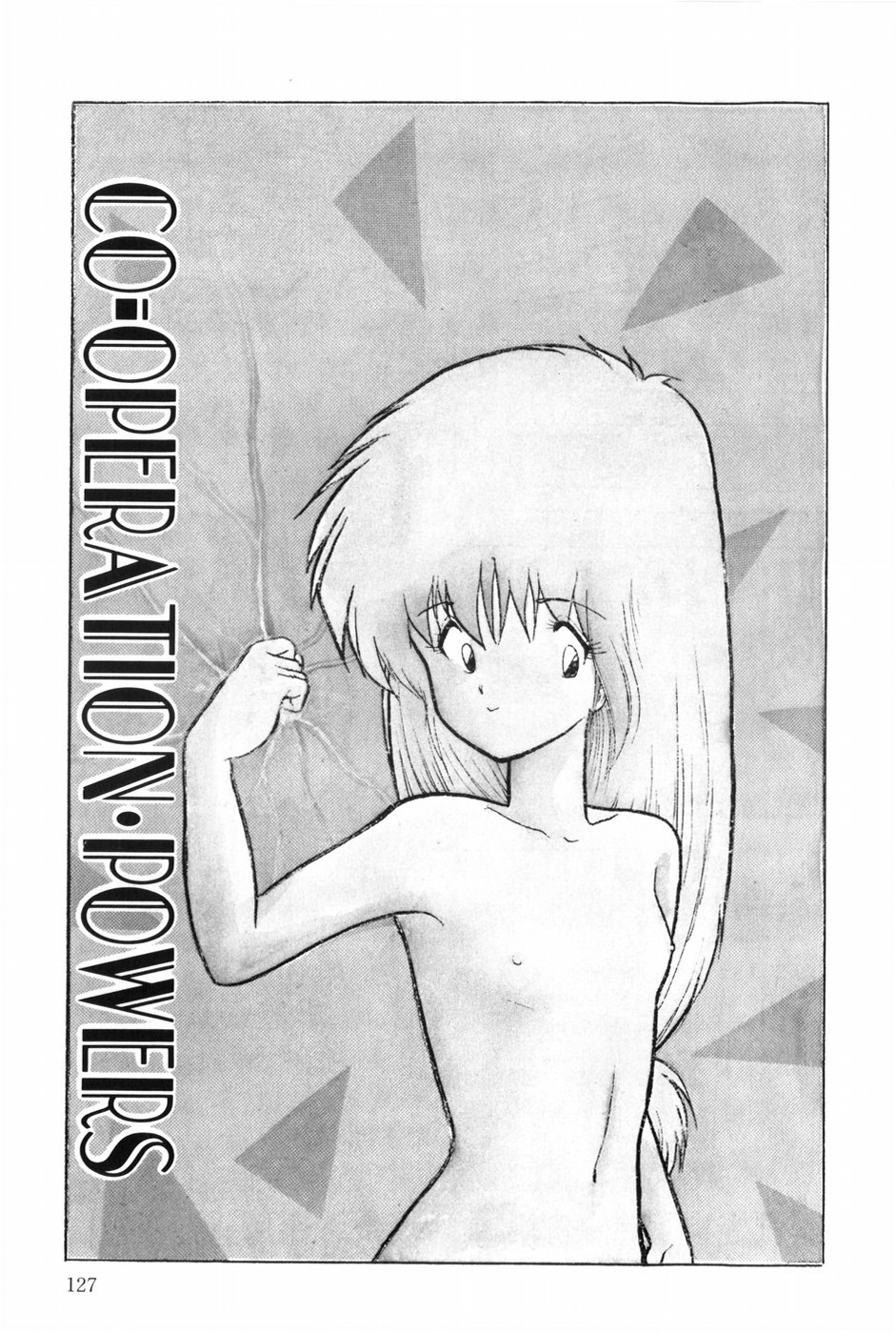 [Ohnuma Hiroshi] POSSESSION numero di immagine  133