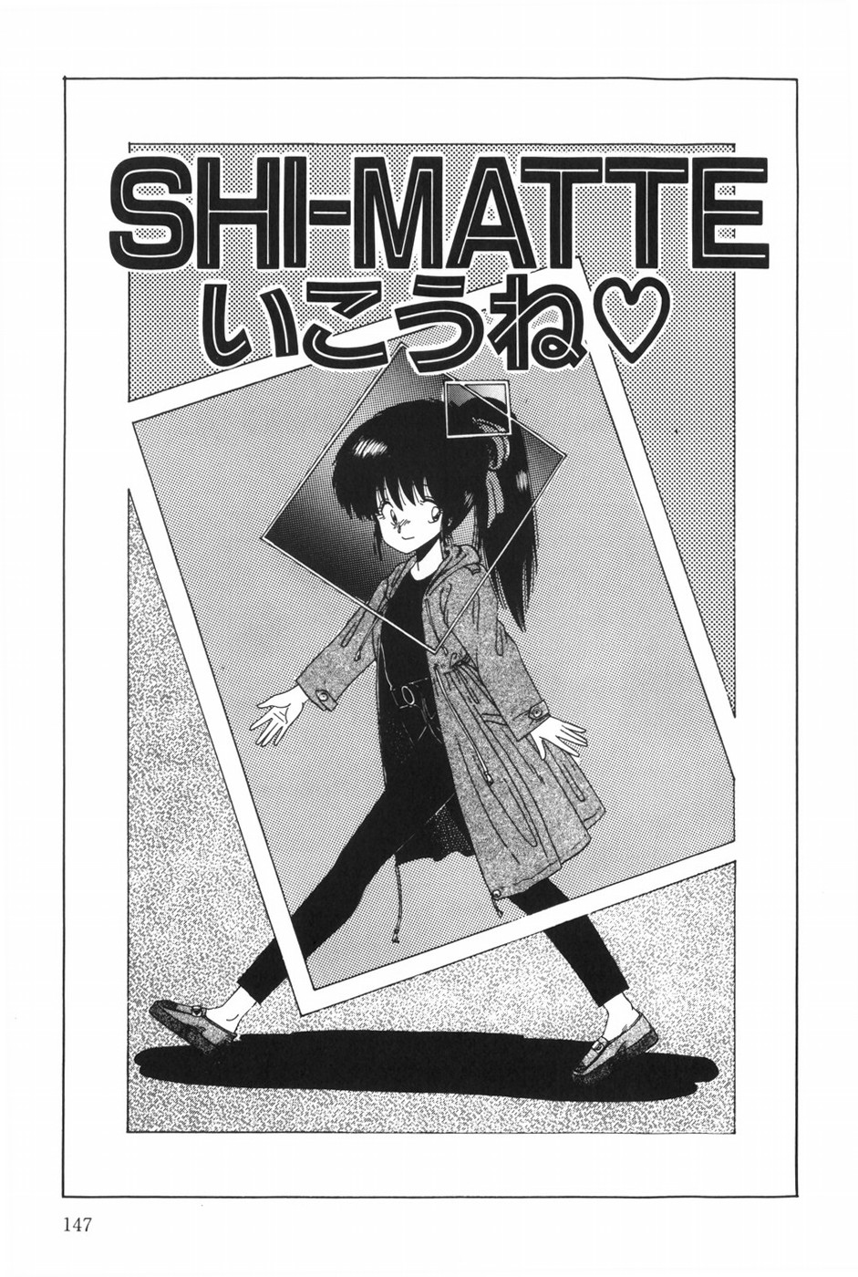 [Ohnuma Hiroshi] POSSESSION numero di immagine  153