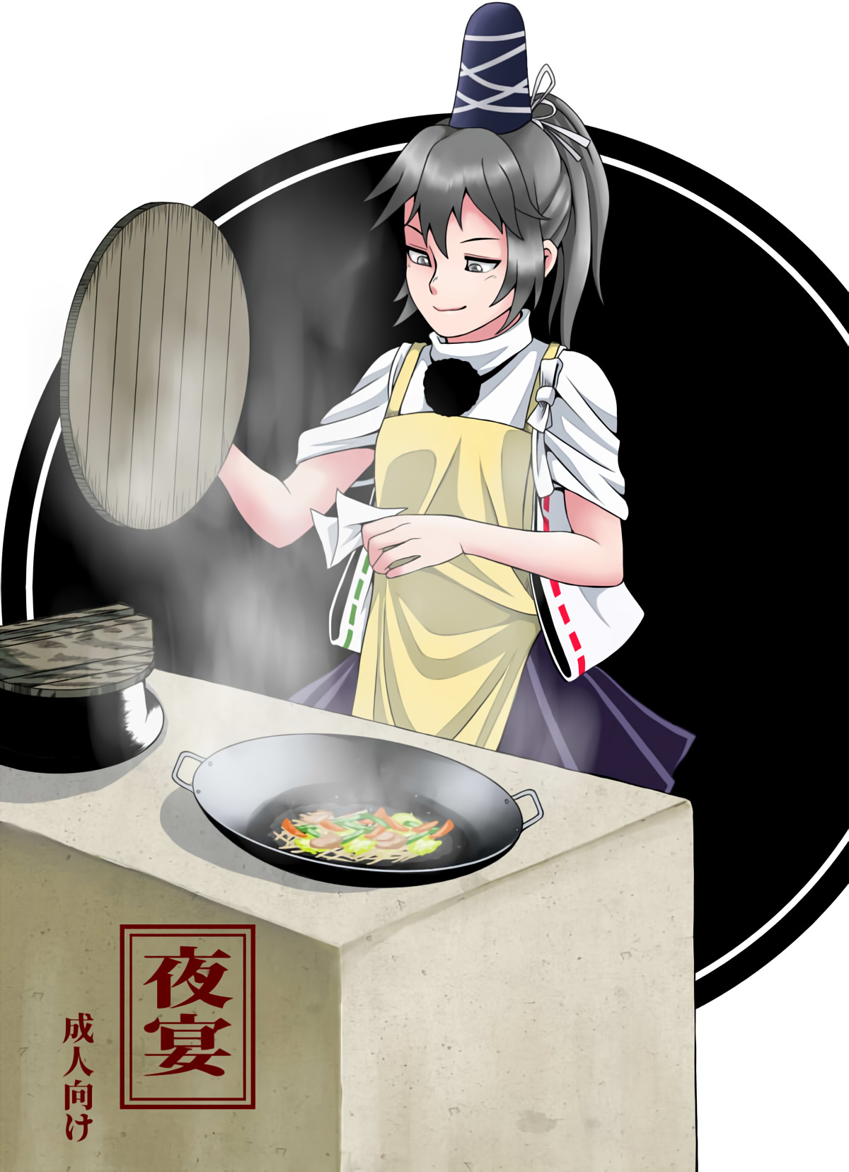 [Jinriki Koudokei (Gi)]  Yaen | Night's Banquet (Touhou Project)  [English] [Shiririn] [Digital] 图片编号 1