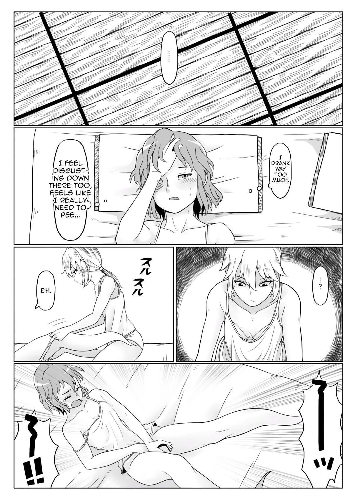 [Jinriki Koudokei (Gi)]  Yaen | Night's Banquet (Touhou Project)  [English] [Shiririn] [Digital] 图片编号 5