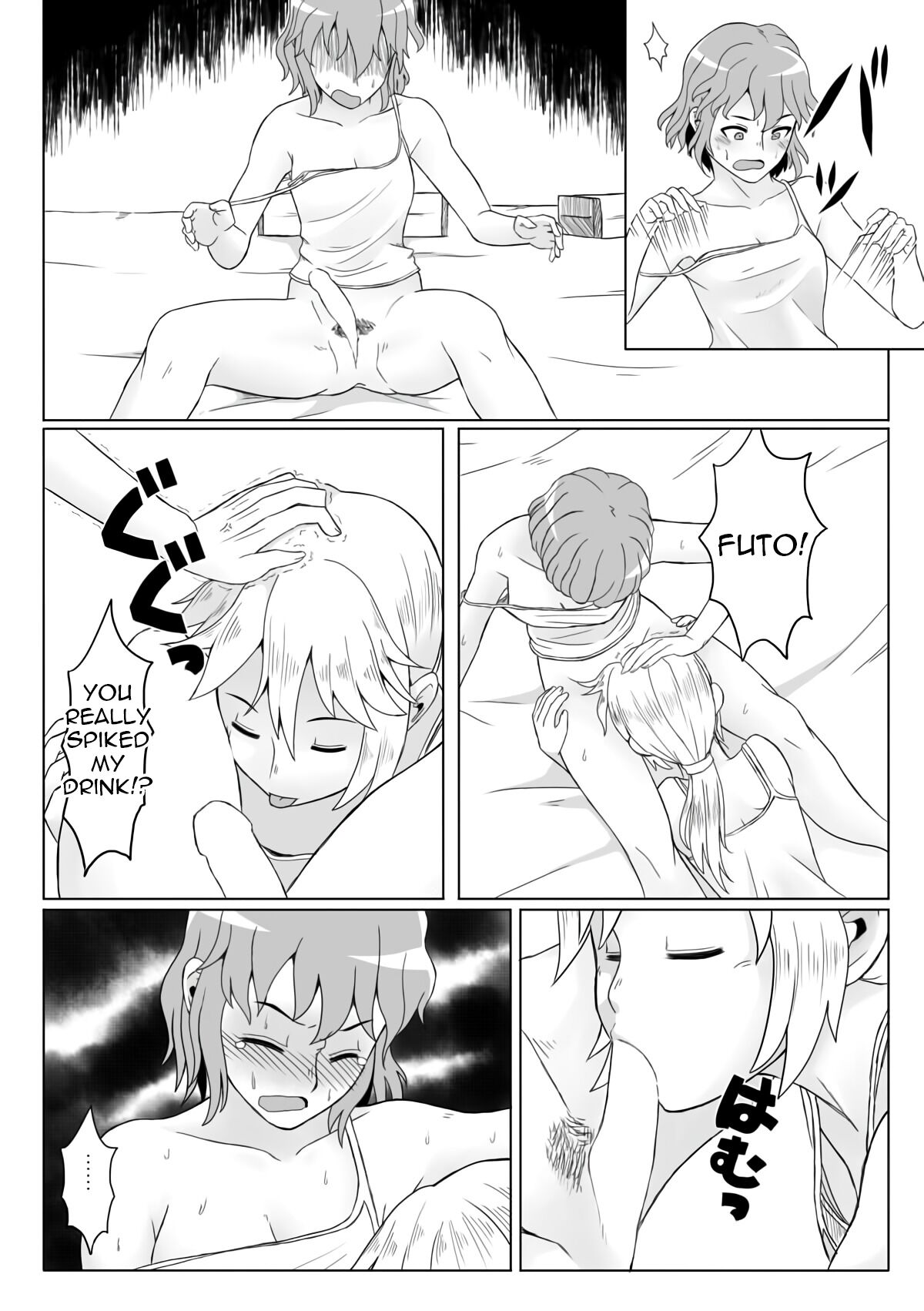 [Jinriki Koudokei (Gi)]  Yaen | Night's Banquet (Touhou Project)  [English] [Shiririn] [Digital] 图片编号 6