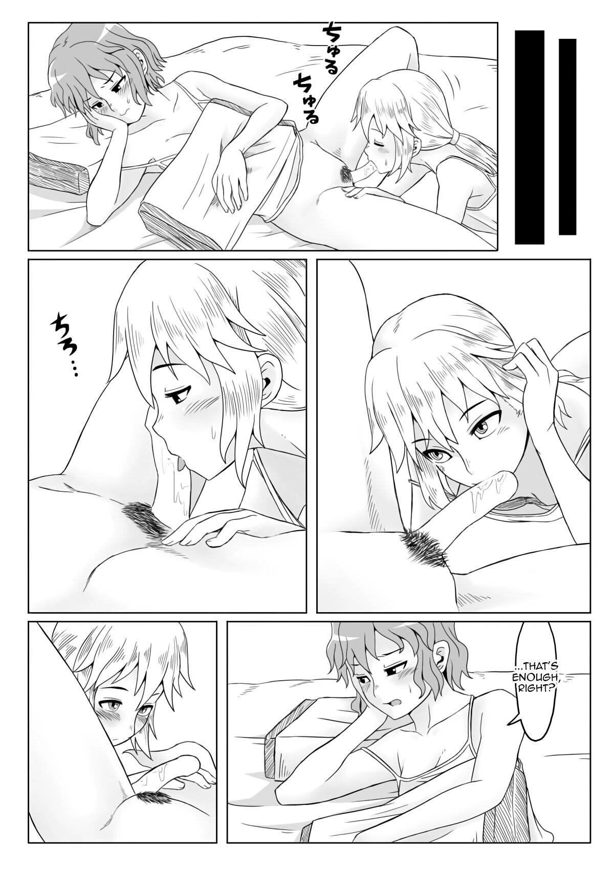 [Jinriki Koudokei (Gi)]  Yaen | Night's Banquet (Touhou Project)  [English] [Shiririn] [Digital] 图片编号 7