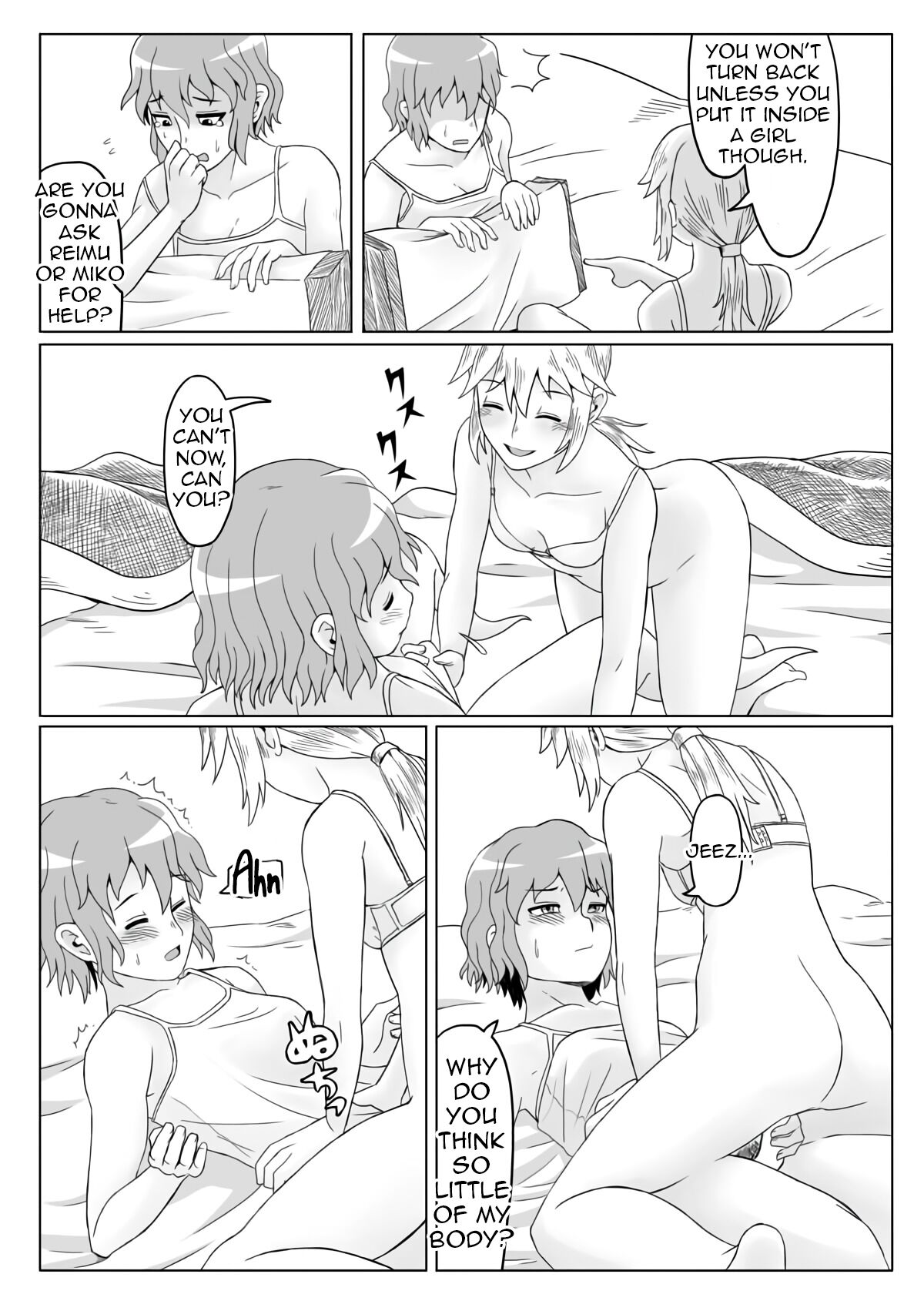 [Jinriki Koudokei (Gi)]  Yaen | Night's Banquet (Touhou Project)  [English] [Shiririn] [Digital] 图片编号 10