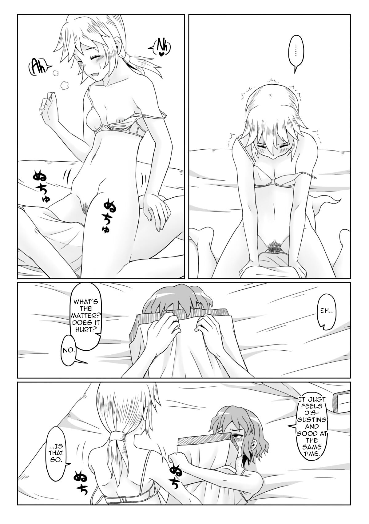 [Jinriki Koudokei (Gi)]  Yaen | Night's Banquet (Touhou Project)  [English] [Shiririn] [Digital] 图片编号 11