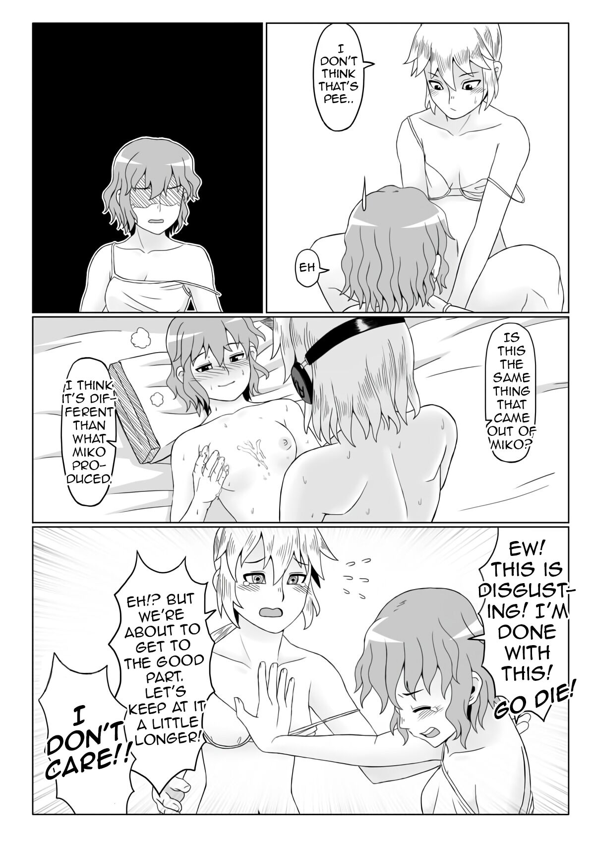 [Jinriki Koudokei (Gi)]  Yaen | Night's Banquet (Touhou Project)  [English] [Shiririn] [Digital] 图片编号 13