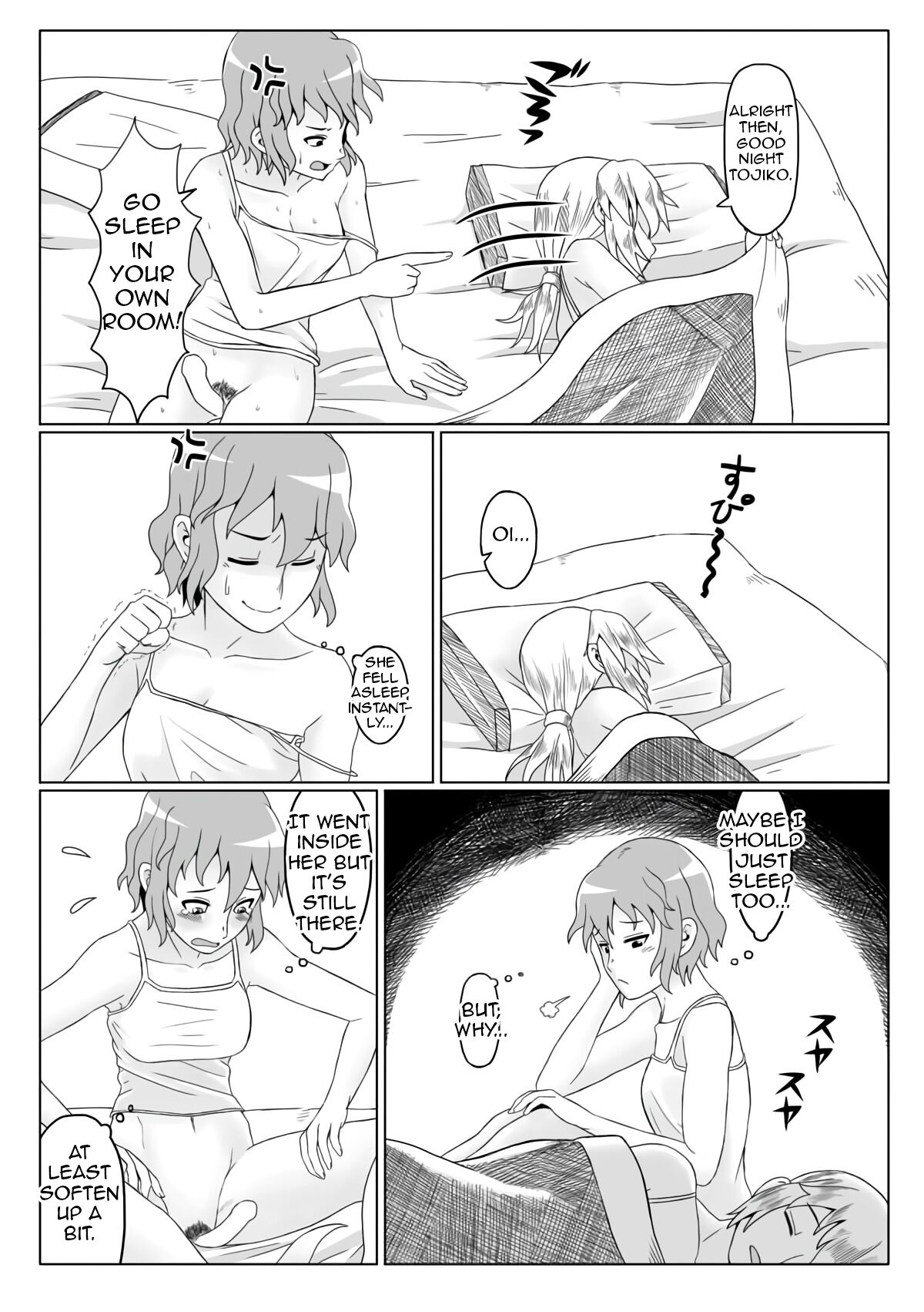 [Jinriki Koudokei (Gi)]  Yaen | Night's Banquet (Touhou Project)  [English] [Shiririn] [Digital] 图片编号 14