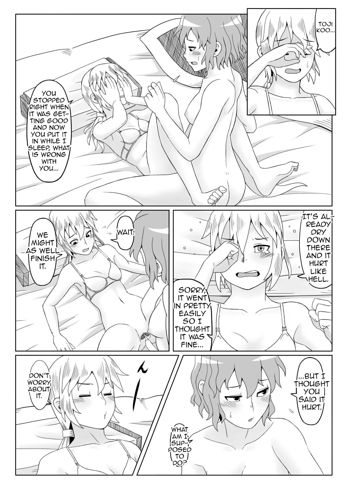 [Jinriki Koudokei (Gi)]  Yaen | Night's Banquet (Touhou Project)  [English] [Shiririn] [Digital] 图片编号 17