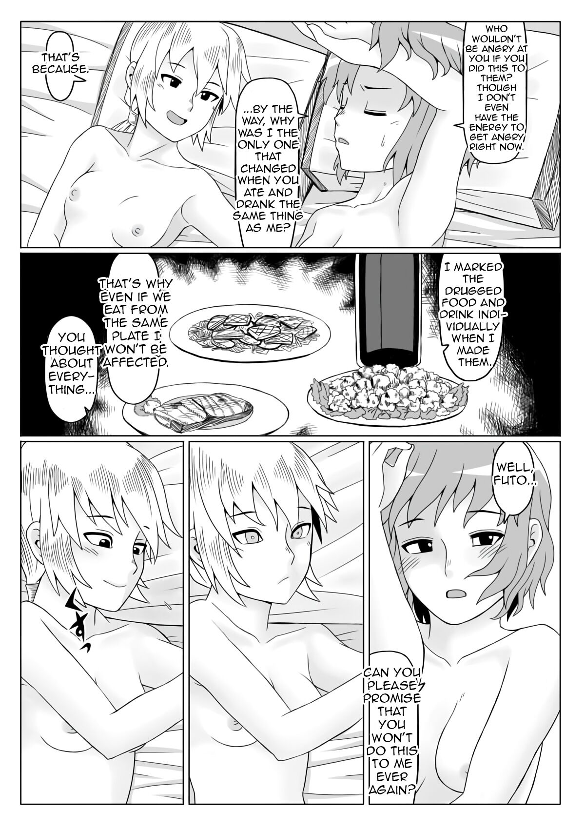[Jinriki Koudokei (Gi)]  Yaen | Night's Banquet (Touhou Project)  [English] [Shiririn] [Digital] 图片编号 24