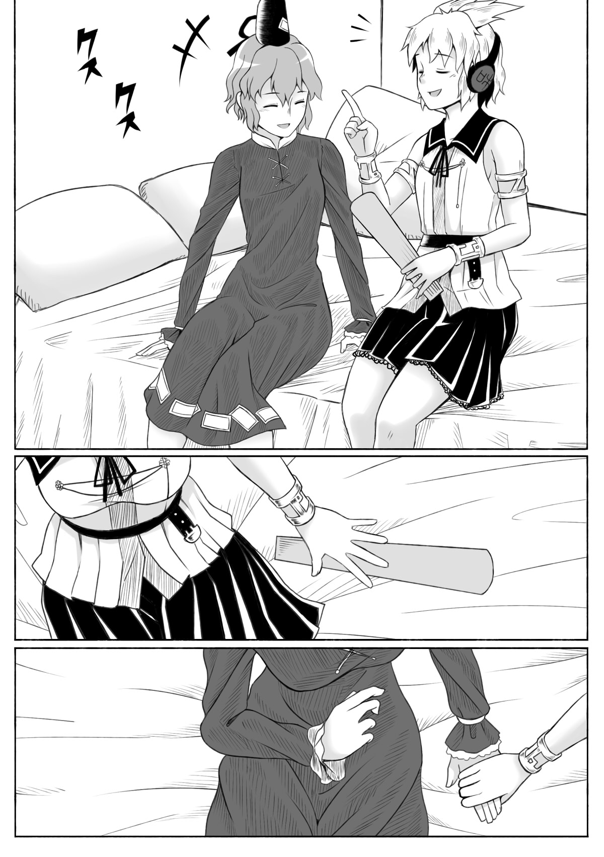 [Jinriki Koudokei (Gi)] Kagami Migaki (Touhou Project)  [English] [Shiririn] image number 3