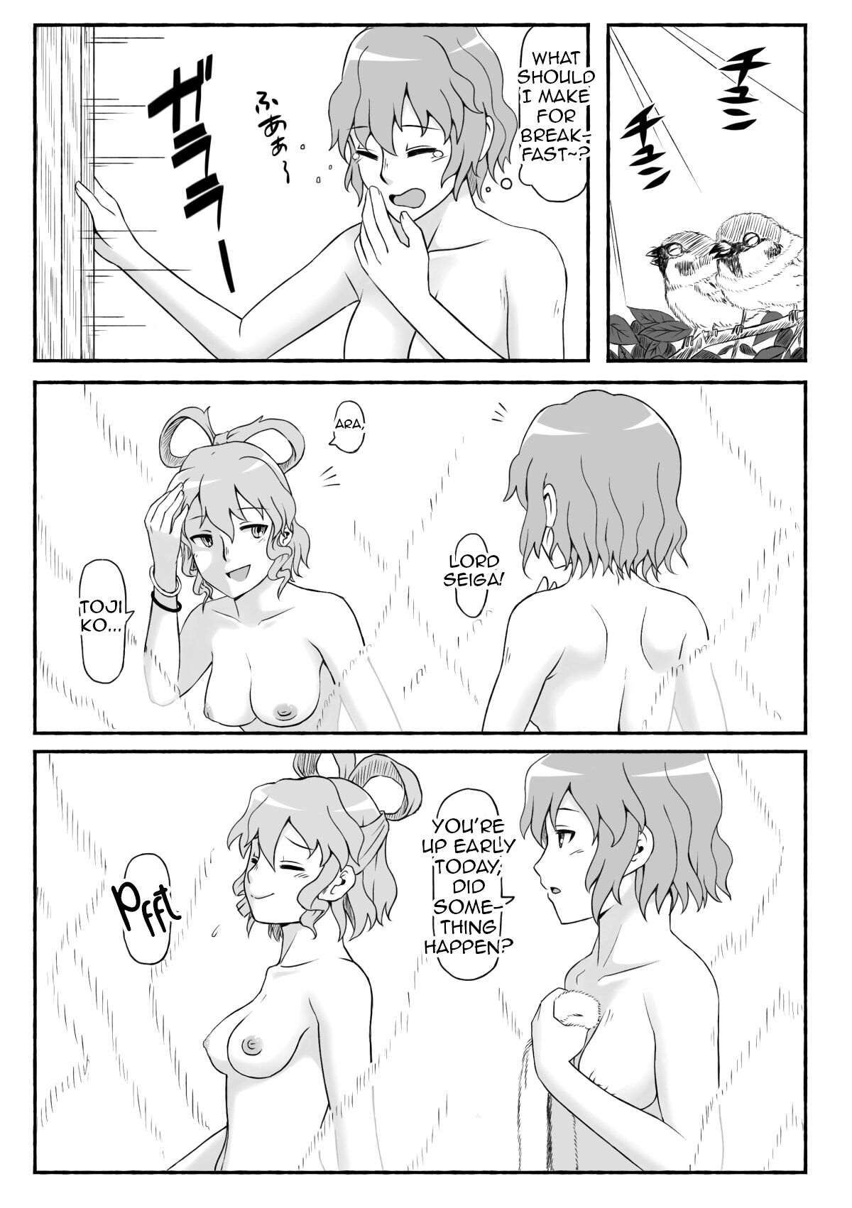 [Jinriki Koudokei (Gi)] Kagami Migaki (Touhou Project)  [English] [Shiririn] image number 27