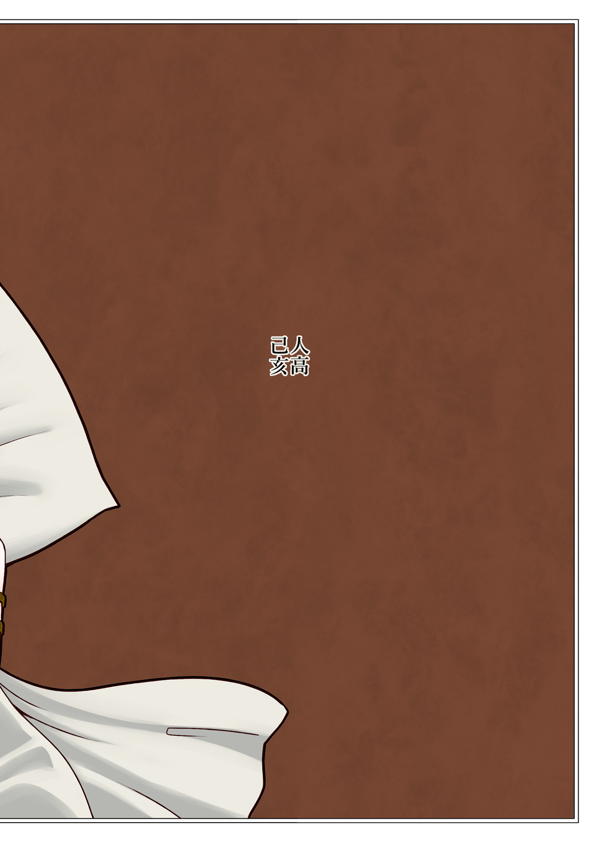 [Jinriki Koudokei (Gi)] Kagami Migaki (Touhou Project)  [English] [Shiririn] image number 30