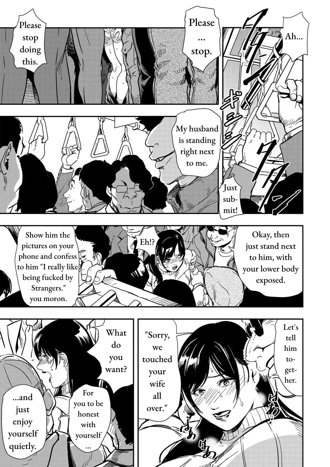 [Misaki Yukihiro] Chikan Express Ch.02 [English][Izuma] Bildnummer 14