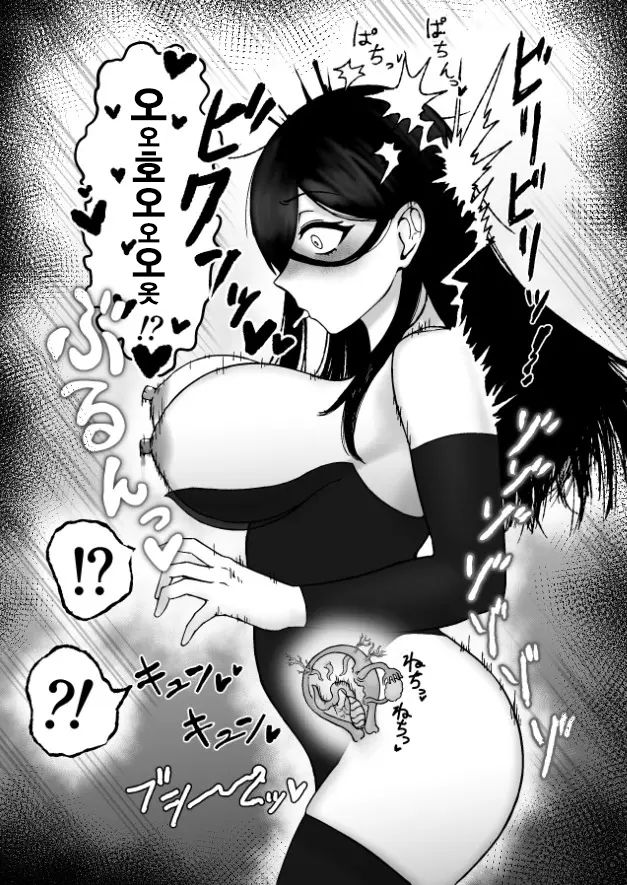 [HitoMi (Dai Kyuu Ibutsu Orange)] Majo ga Shokushuu to Mushi ni Kisei Sarete Shikyuu to Jinsei o Mechakucha ni Sareru Hanashi [Korean] image number 14