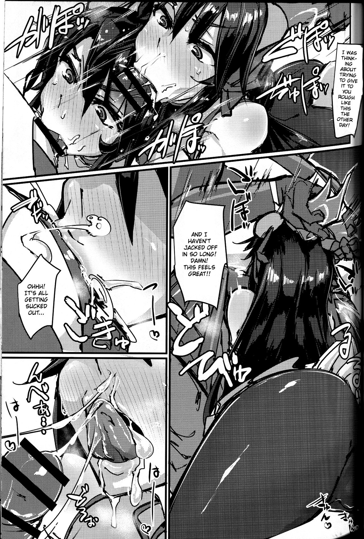 (COMIC1☆13) [K2 Manhole (P)] Okuchi to Ketsu kara Plus o Sosogu Hon (Puzzle & Dragons) [English] =White Symphony= 画像番号 10