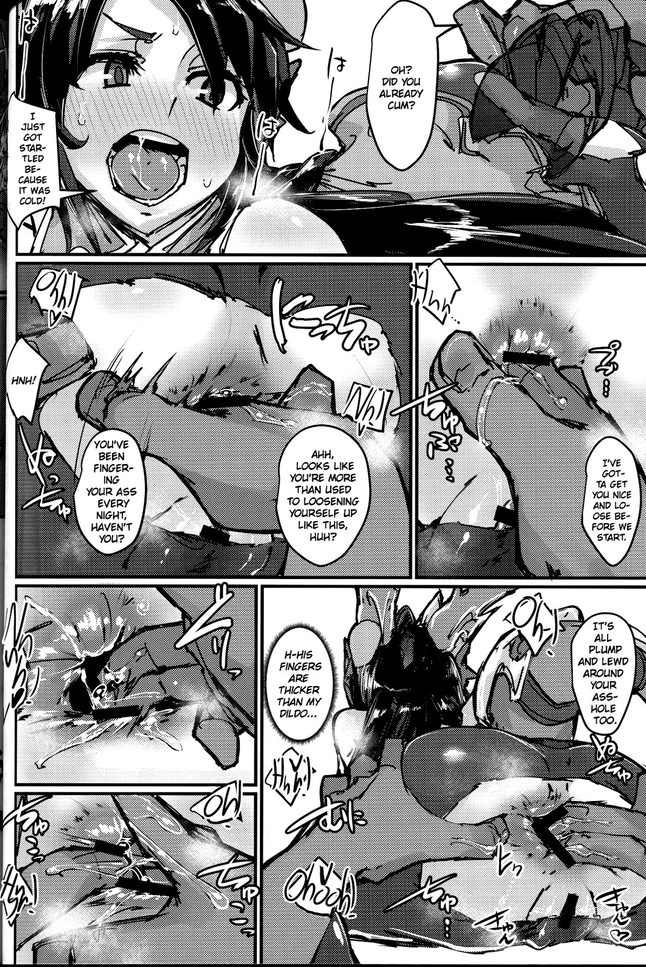 (COMIC1☆13) [K2 Manhole (P)] Okuchi to Ketsu kara Plus o Sosogu Hon (Puzzle & Dragons) [English] =White Symphony= 画像番号 13